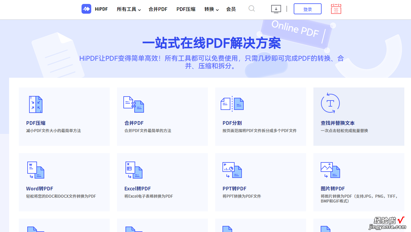 500张图片转成PDF，只需要5秒，我是怎么做到的？