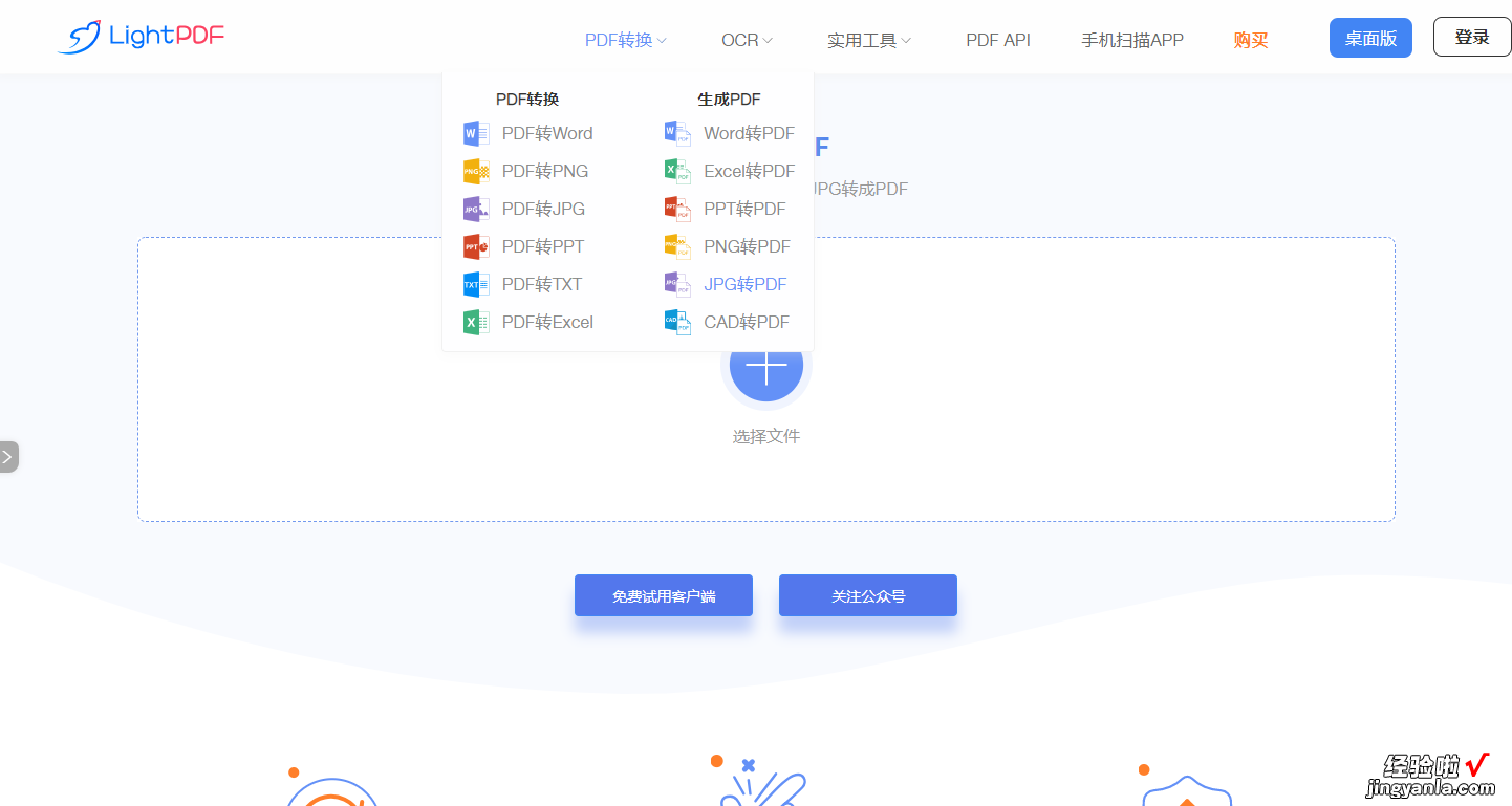 500张图片转成PDF，只需要5秒，我是怎么做到的？