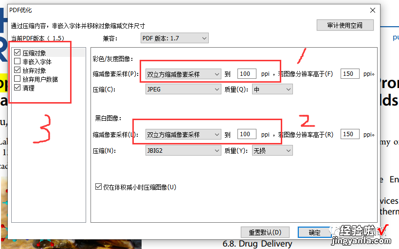 PDF太大无法上传咋办，小技巧一步搞定