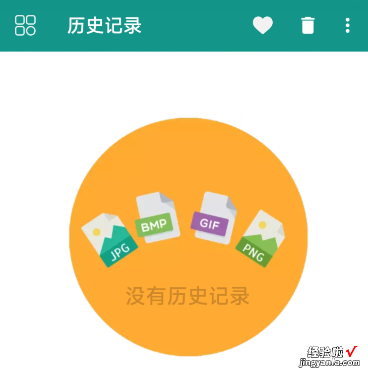 MyPDF全能格式转换增删改查编辑不输ChatGPT，秒杀PDF收费工具