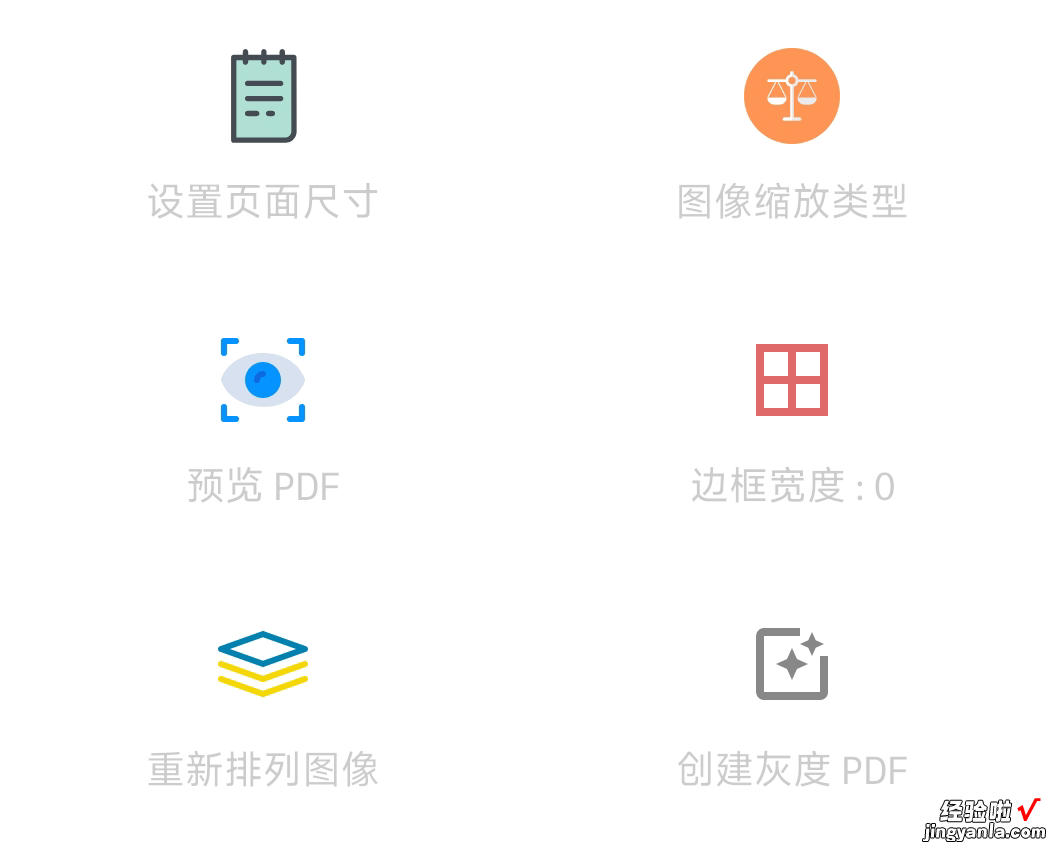 MyPDF全能格式转换增删改查编辑不输ChatGPT，秒杀PDF收费工具