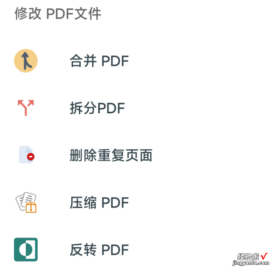 MyPDF全能格式转换增删改查编辑不输ChatGPT，秒杀PDF收费工具