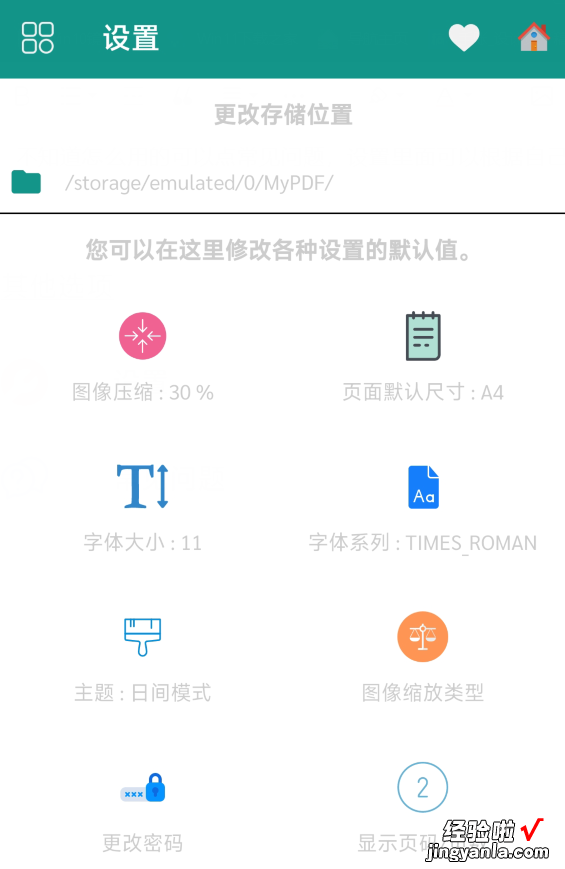 MyPDF全能格式转换增删改查编辑不输ChatGPT，秒杀PDF收费工具