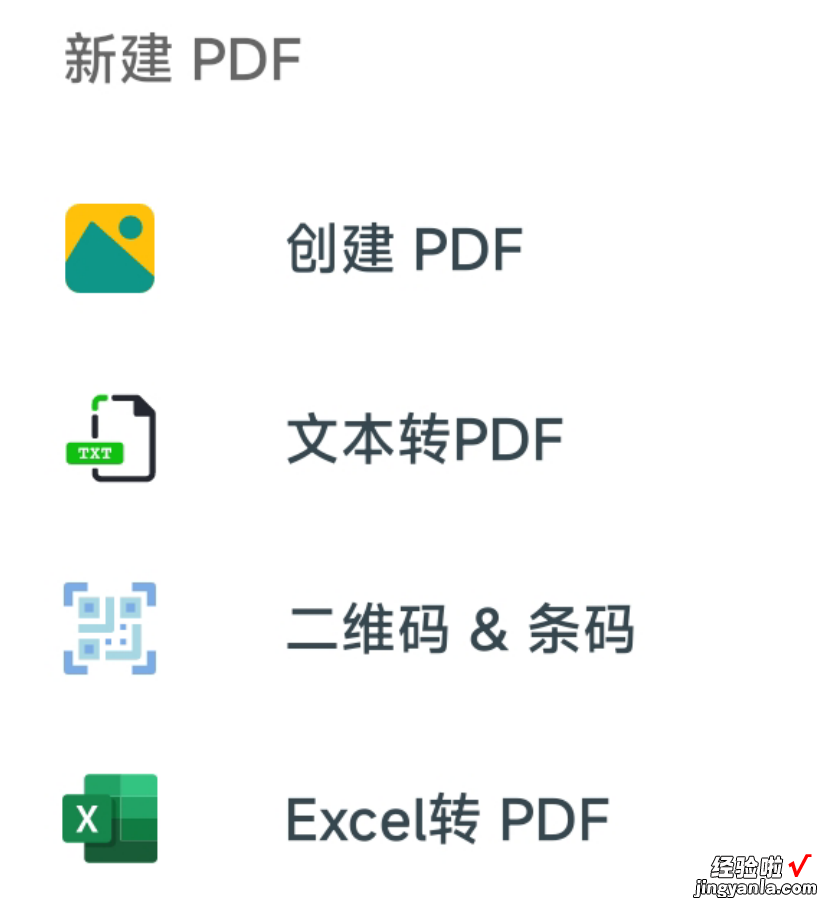 MyPDF全能格式转换增删改查编辑不输ChatGPT，秒杀PDF收费工具