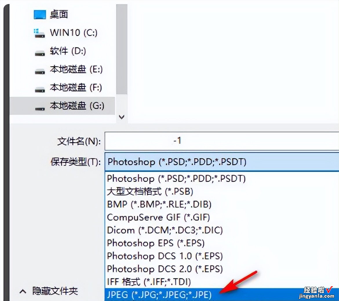 pdf转图片，pdf快速转图片的几个方法