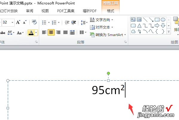 ppt右上角的小数字怎么打 ppt带圈的数字怎么打出来