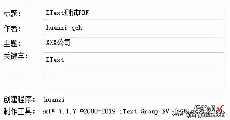 Java使用iText7生成PDF