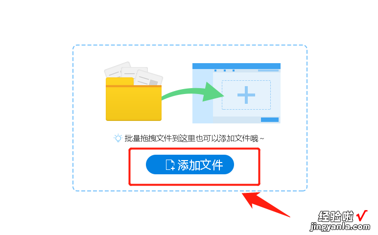 PDF格式文件如何转成CAD格式文件？按照这个步骤操作即可