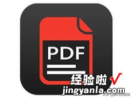 8个最好用的PDF转化神器-外贸实用工具