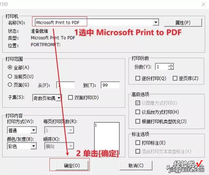 干货！知网caj格式转pdf这么简单