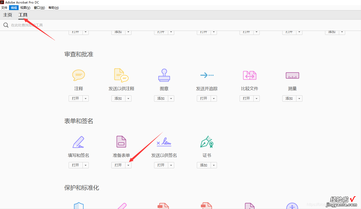 Java根据PDF模板生成PDF文件