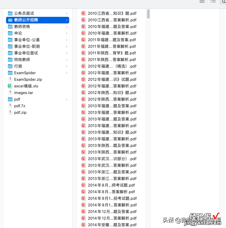 网页转pdf，这个工具真好用