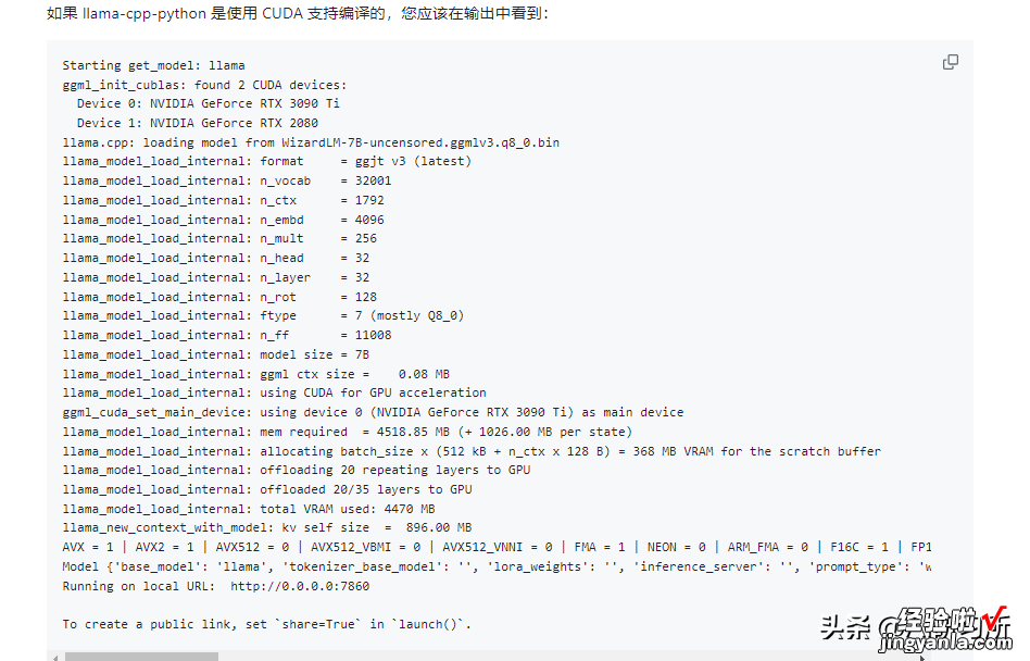 太牛了！h2oGPT直接操作本地PDF、Excel、Word、图像、等文件！