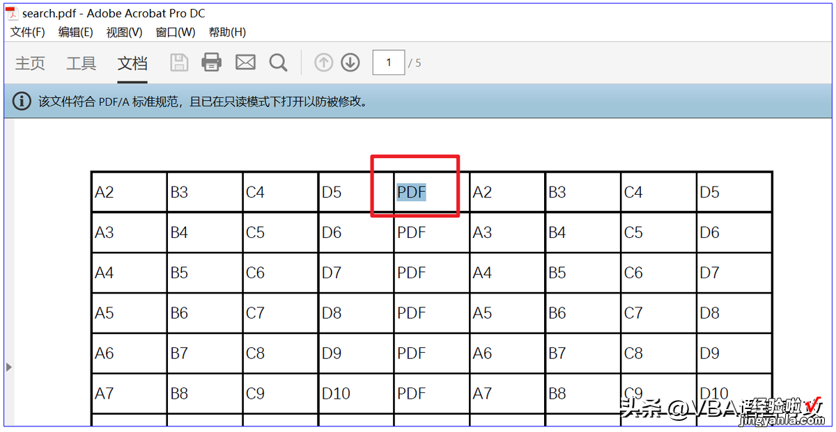 NZ02:VBA读取PDF技术工具