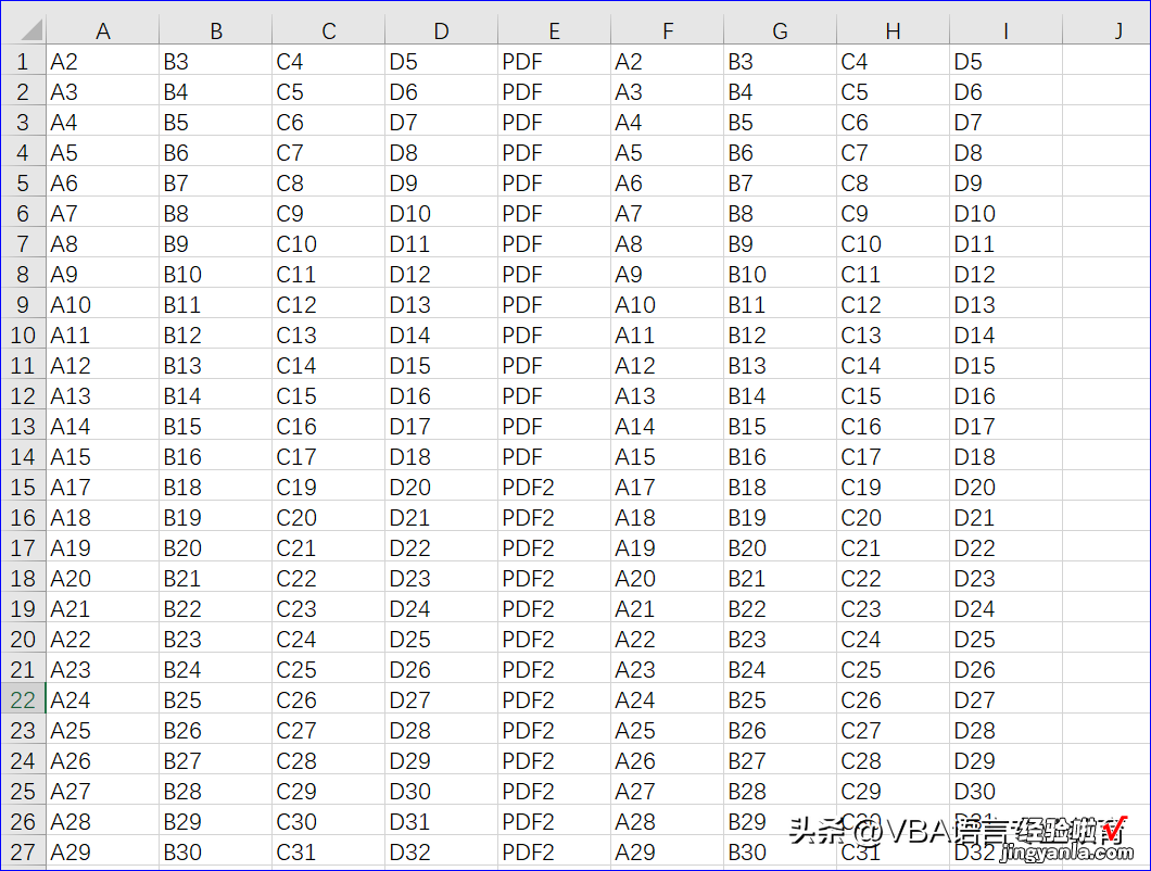 VBA读取PDF文件的应用开发