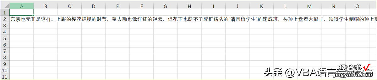 VBA读取PDF文件的应用开发