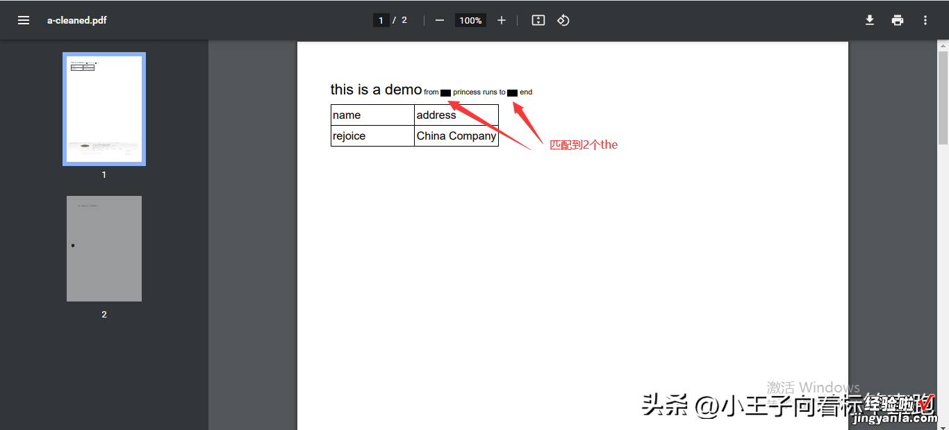 java编辑PDF文件