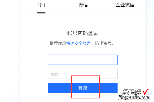 如何保护腾讯文档excel表格中的一个列 excel局部保护怎么设置