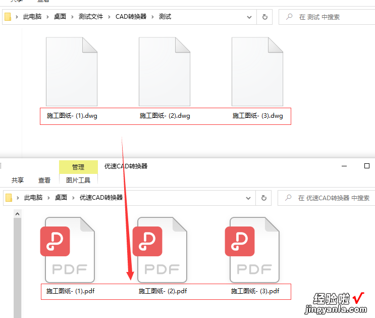 怎么把cad转换成pdf格式？