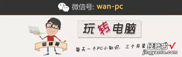 铅锤哥：处理PDF文件的神器——完美解密、压缩、转换格式等