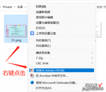 图片转PDF，这个工具非常专业，值得尝试