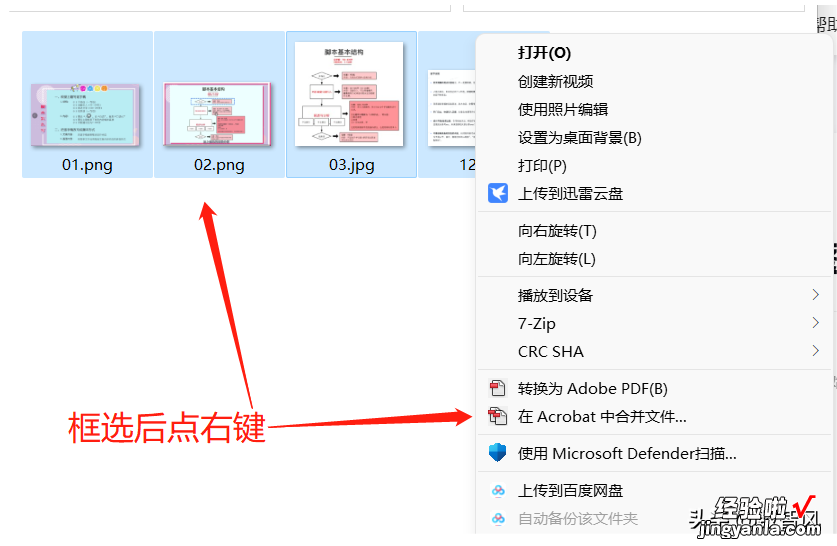 图片转PDF，这个工具非常专业，值得尝试