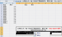 如何利用excel函数进行表格排序 excel怎么用函数排名