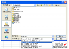 如何将excel转换成数据库 excel怎么转置表格