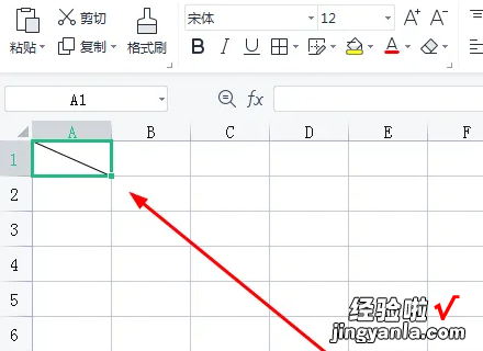 怎么在excel表格中画斜线 excel表格怎么画斜线