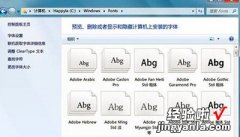 系统word怎么安装字体 如何为win7安装字体