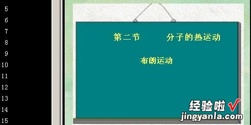 如何将PPT在网页中打开 怎么让网页中播放PPT