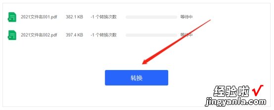 2个pdf如何合并为一个，这四种方法很容易学会！