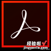 PDF文档压缩神器，Adobe Acrobat，两个步骤轻松实现PDF文档瘦身