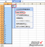 excel表格公式提示输入错误 excel中公式错误显示什么