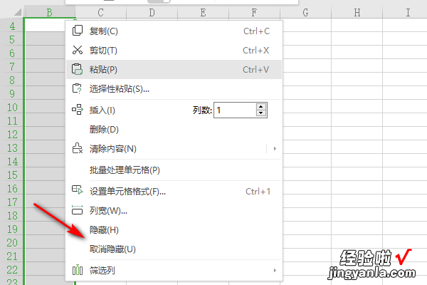 excel隐藏工作表如何如何显示 怎样显示excel隐藏的表格找出来