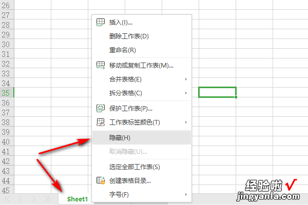 excel隐藏工作表如何如何显示 怎样显示excel隐藏的表格找出来