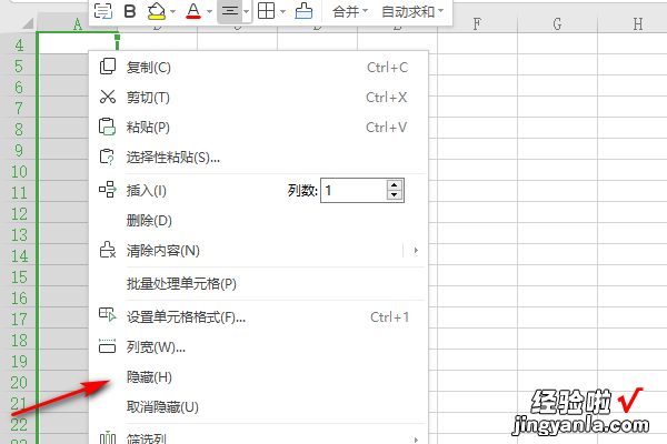 excel隐藏工作表如何如何显示 怎样显示excel隐藏的表格找出来