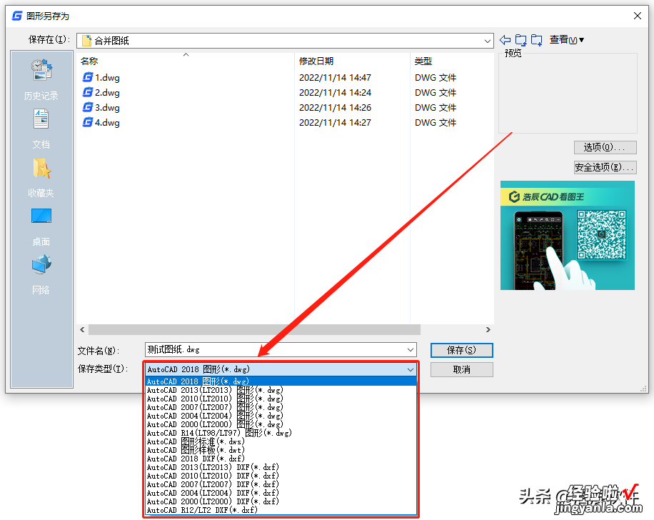 急急急，CAD图纸为何打不开？CAD图纸打不开的4种常见情况