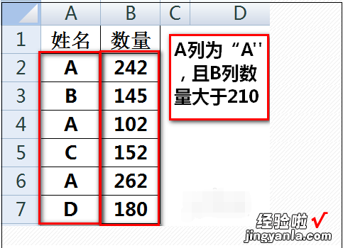 excel中IF函数怎么用 excel中if条件函数怎么用