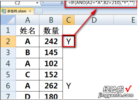 excel中IF函数怎么用 excel中if条件函数怎么用