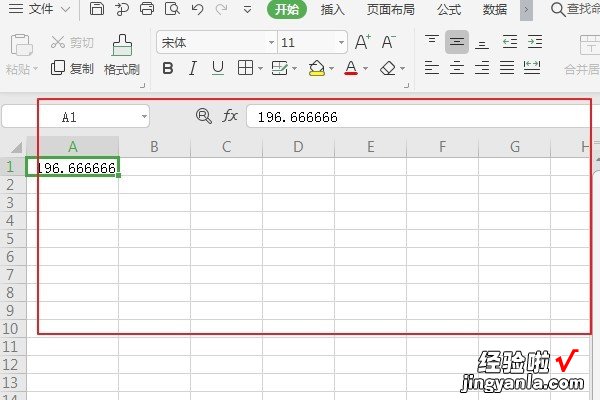 在excel中如何在小数点后保留2位小数 怎么保留两位小数