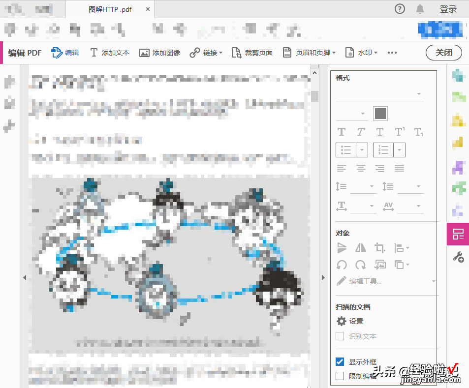 PDF文档编辑最优解决方案，Adobe Acrobat DC应用指南