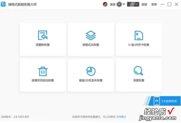 excel忘记保存怎么找回 excel没保存怎么办