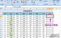 求和公式excel怎么做一行求和 excel如何求和一列