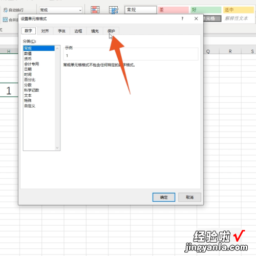 excel如何显示隐藏内容 显示excel隐藏文字的方法步骤详解