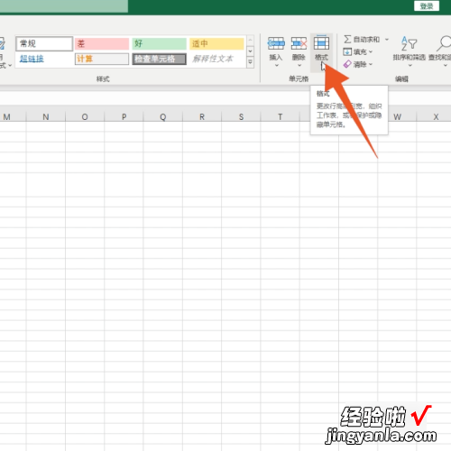 excel如何显示隐藏内容 显示excel隐藏文字的方法步骤详解