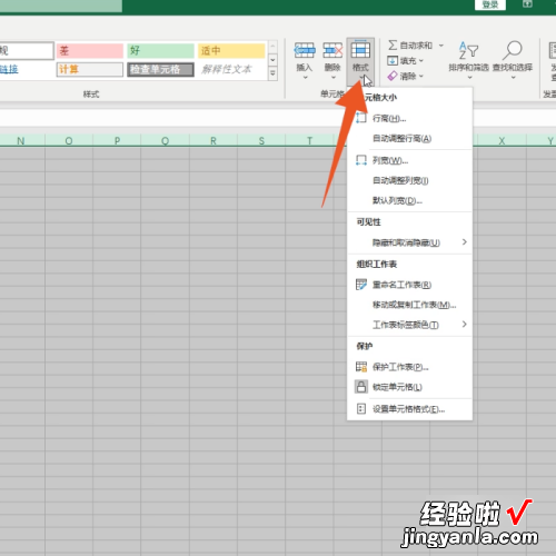 excel如何显示隐藏内容 显示excel隐藏文字的方法步骤详解