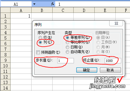 怎样在excel中将公式填充整列 excel中如何自动填充公式