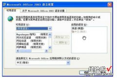 excel中如何将英文版改成中文版 怎样把excel中英文转为中文