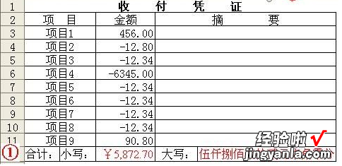 excel中如何将英文版改成中文版 怎样把excel中英文转为中文